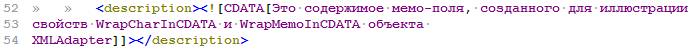 WrapCharInCDATA set in False